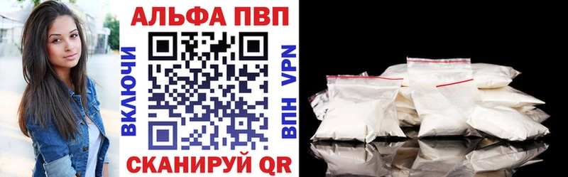 A PVP Crystall где найти Духовщина