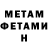 КЕТАМИН VHQ Tatyna Ivanova
