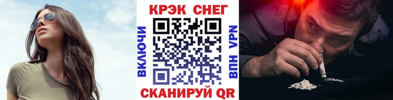 COCAIN Fish Scale  Духовщина 