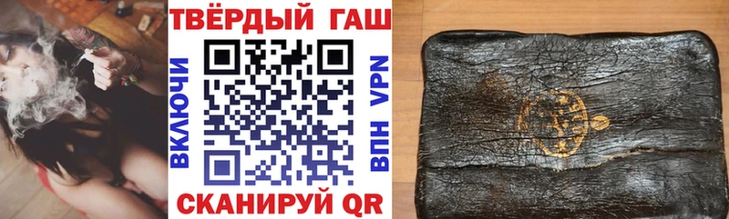 ГАШИШ 40% ТГК Духовщина
