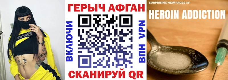 ГЕРОИН VHQ  Духовщина 