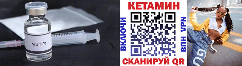 Кетамин ketamine  сколько стоит  Духовщина 