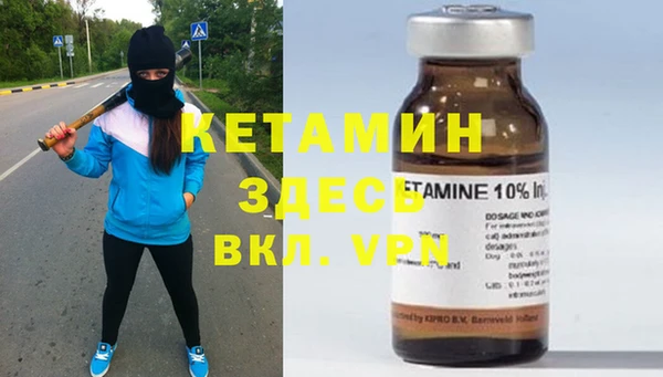 бутират Грязовец