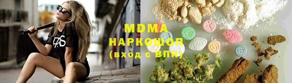 скорость mdpv Алексин