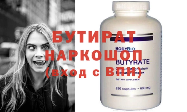 ешки Абаза