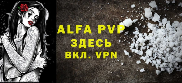 винт Абдулино
