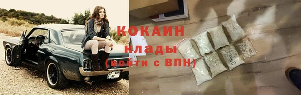 первитин Семикаракорск