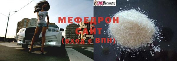 прущий лед Семёнов