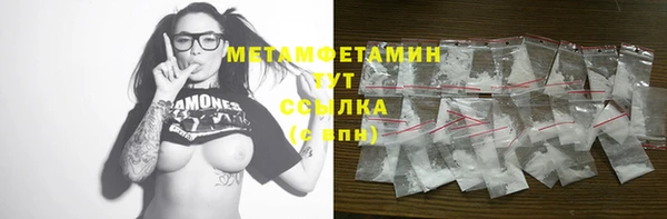 героин Губаха