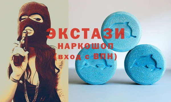 скорость mdpv Алексин