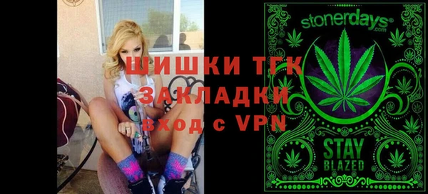 метамфетамин Грязи
