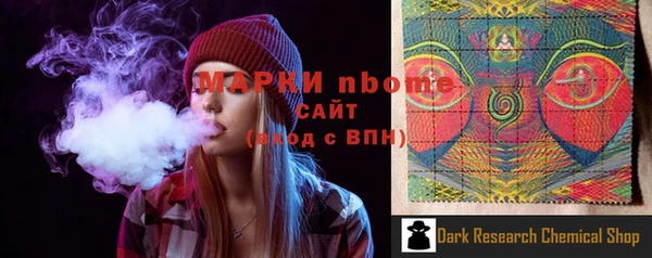 марки lsd Алзамай
