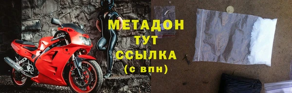 apvp Абинск