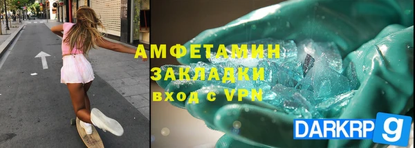 ешки Абаза