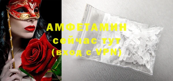 apvp Абинск