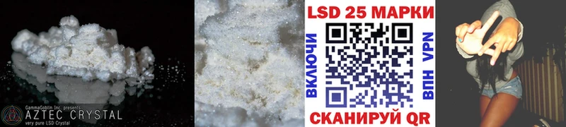 Лсд 25 экстази ecstasy  где найти   нарко площадка телеграм  Духовщина 
