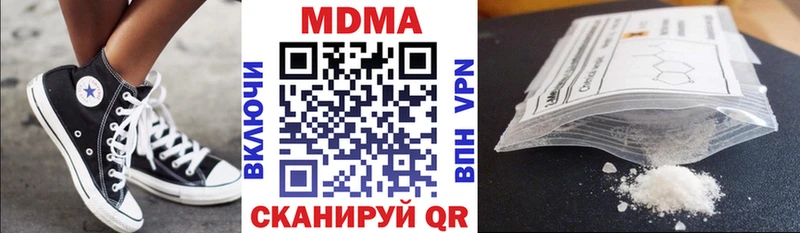 MDMA crystal  где найти   Духовщина 