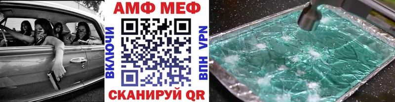 hydra онион  как найти наркотики  Духовщина  Метамфетамин Methamphetamine 