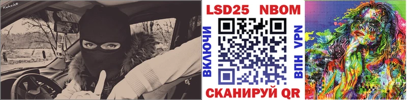 кракен онион Духовщина Наркотические марки 1500мкг как найти закладки