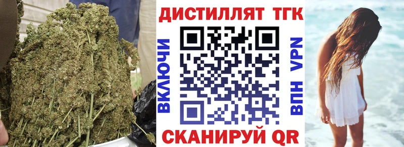 ТГК THC oil Духовщина